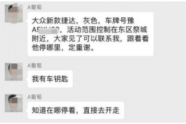 霸州霸州讨债公司服务