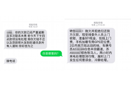 霸州霸州专业催债公司的催债流程和方法