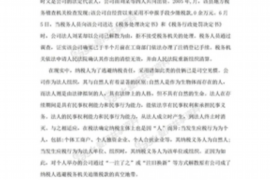 霸州对付老赖：刘小姐被老赖拖欠货款